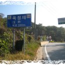 도경계 조형물 이미지