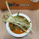 치킨 투고 | 인헌시장 치킨앤곱창 내돈내산 솔직후기(순살깻잎파닭)