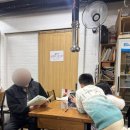 화교양고기