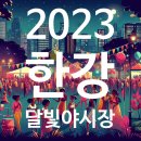 마켓랜디
