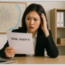 참공인  행정사사무소 이미지