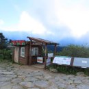 노고단-8 이미지