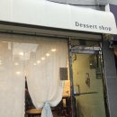 달콤할시간 이미지