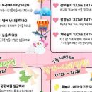 아동 놀이연구소 플레이 랩 김포점