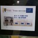 청계초 교내 이미지