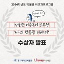 명지대학교 박물관 | 📣박물관 비교과프로그램 박물관 이용후기 공모전 수상자 발표