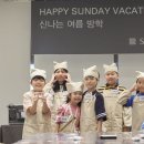 선 스테이 이미지