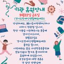 ㈜정왕 Daum카페