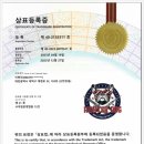 헌터독 오류점 이미지