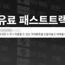 공항중학교 이미지