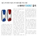 (주)에버넷 이미지