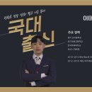 송도GS복싱짐 이미지