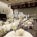 서초2삼성어린이집 | 서울 강남 삼성전자 서초 사옥 주차 웨딩홀 결혼식 피로연 식사 후기