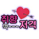 샘터농원 이미지