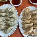 용포만두