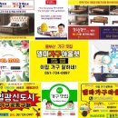 명곡동148 | 부산가구할인매장 전포유림노르웨이숲 아파트 입주가구 배송 후기