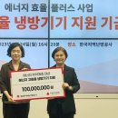 중원에너지 이미지