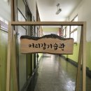 대림중학교 이미지