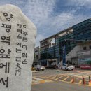 중미산, 삼각골재 🌲숲길 스케치2(리딩:몽산님) 이미지