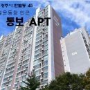 광주시공설운동장