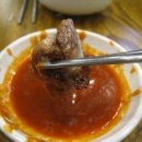 원조소금구이 이미지