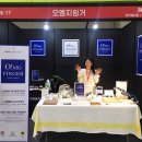 오엠지핑거