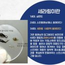 토탈뷰티(봄)