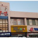 믿음부동산중개인사무소 이미지