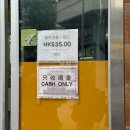 미도(아) | 홍콩 미도카페 차찬탱 맛집 내돈내산 솔직후기 메뉴