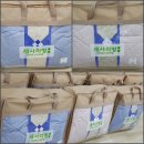 세사리빙공주점