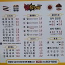 와닭꼬치 이미지