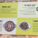 명태어장쭈갑골 응암점 이미지