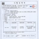 평택e편한세상 101동 이미지