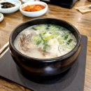 청주설렁탕 이미지