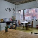 대한도배학원