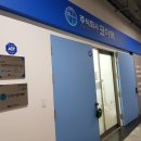 코아텍 주식회사 - 1868 | 코아텍 주식회사