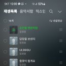 🍈 정오 순간을 영원처럼 스밍은 영웅님 사랑입니다 💙 💙 💙 이미지