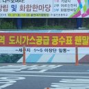 돌산읍우두출장소 이미지