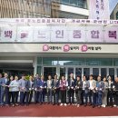 노인종합복지관2 이미지