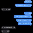 기아치과병원 | 내 환상 속에 살아 숨을 쉬어 줘