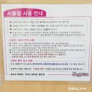 월계문화정보도서관 | 월계문화정보도서관 이용 후기 (ft.노원구 책배달서비스)