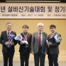 신우설비