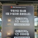 선수촌주유소 이미지