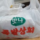 연성상회 이미지