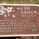 과림농장 이미지