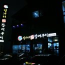 벌가터길 이미지