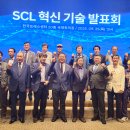 김명호 박사·최완 대표, 새로운 패러다임 ‘SCL’ 발표 “AI의 미래는 규모가 아니라 구조에서 온다” 이미지