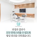 더봄치과의원 이미지