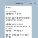 팔덕초등학교 이미지
