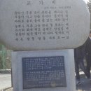 광동중학교 이미지